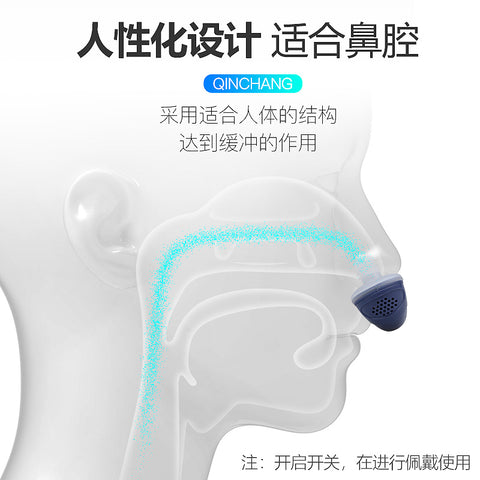跨境电动止鼾器打呼噜器防呼噜男女防鼾打鼾器消呼噜迷你家用
